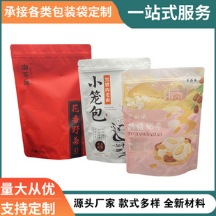 250g�X�������~��ʳƷ���b�����Z��߅�����ʳ�����Է��ӡ��朴�