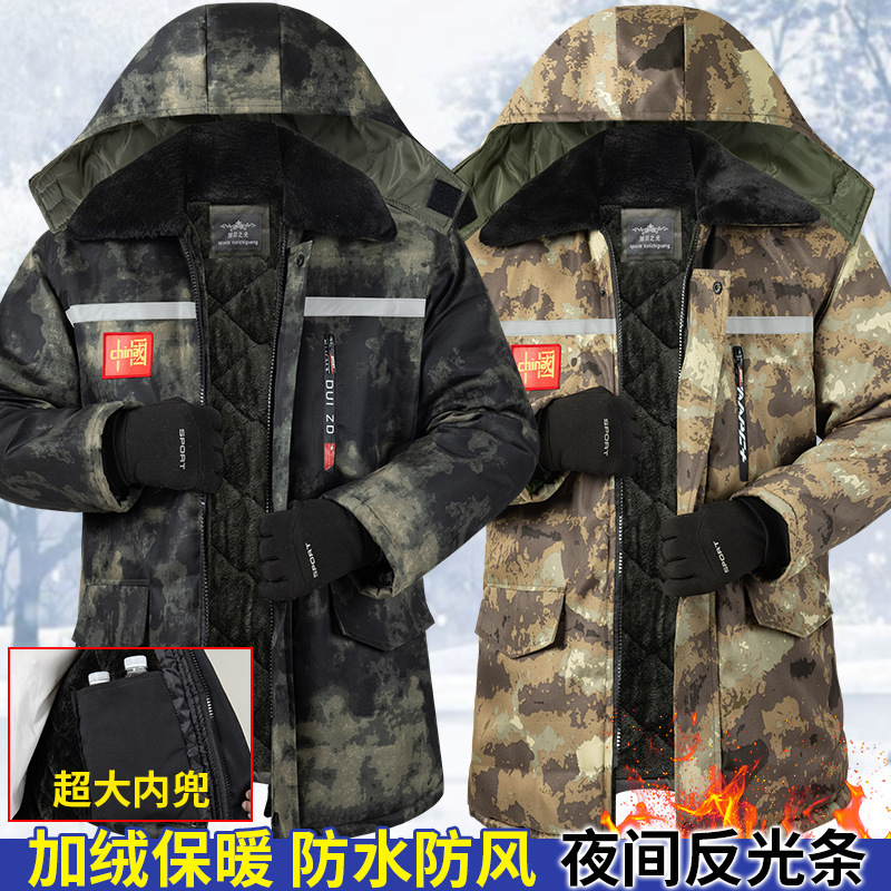 Winter Work Camouflage Cotton Jacket for Men, Labor Protection Waterproof Thickened Mid-Length Cold Storage Cold-Proof Clothing for Middle-Aged and Elderly Winter Work Camouflage Cotton Jacket for Men, Labor Protection Waterproof Thickened Mid-Length Cold Storage Cold-Proof Clothing for Middle-Aged and Elderly