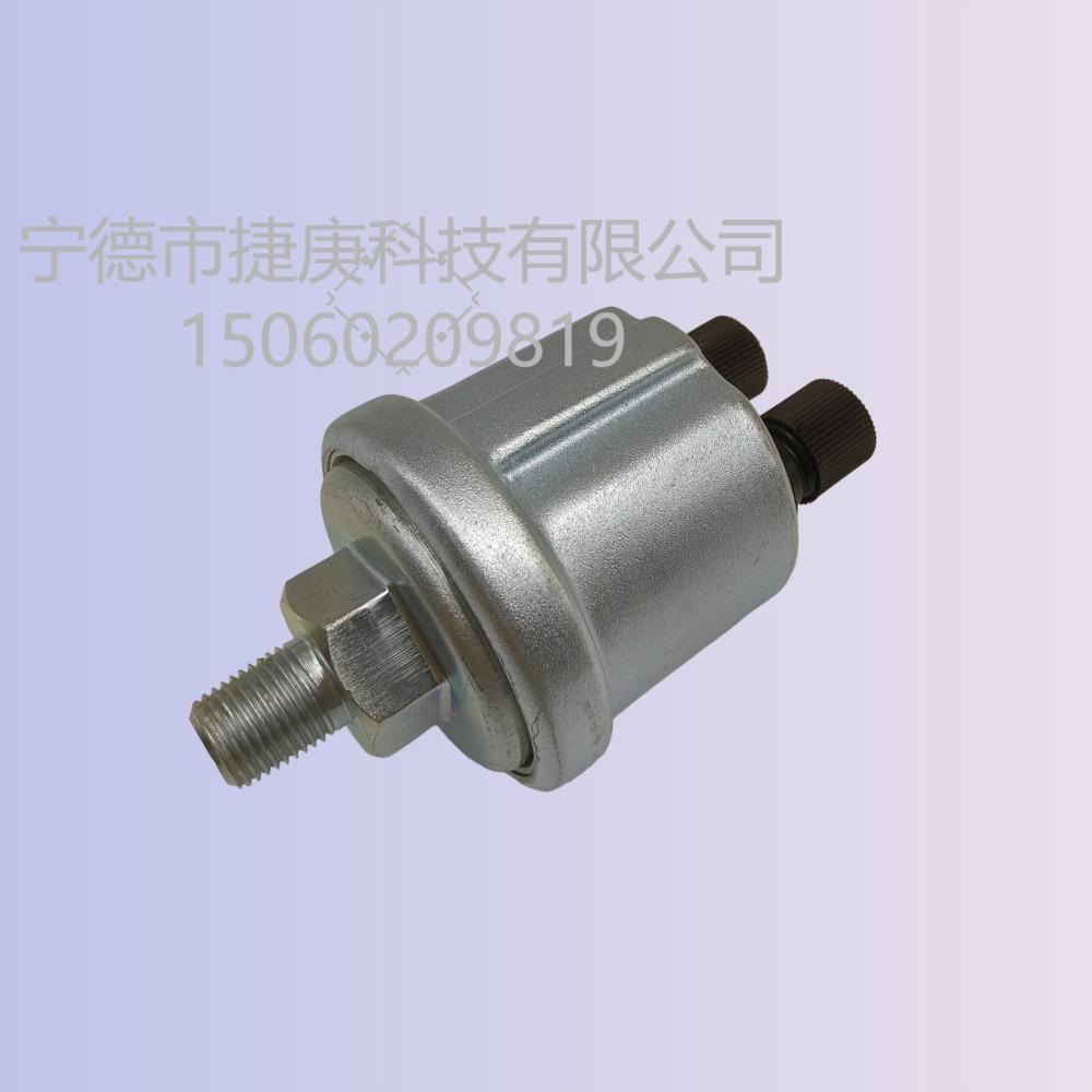 厂家货源  机油压力传感器1/8NPT   柴油发电机组配件