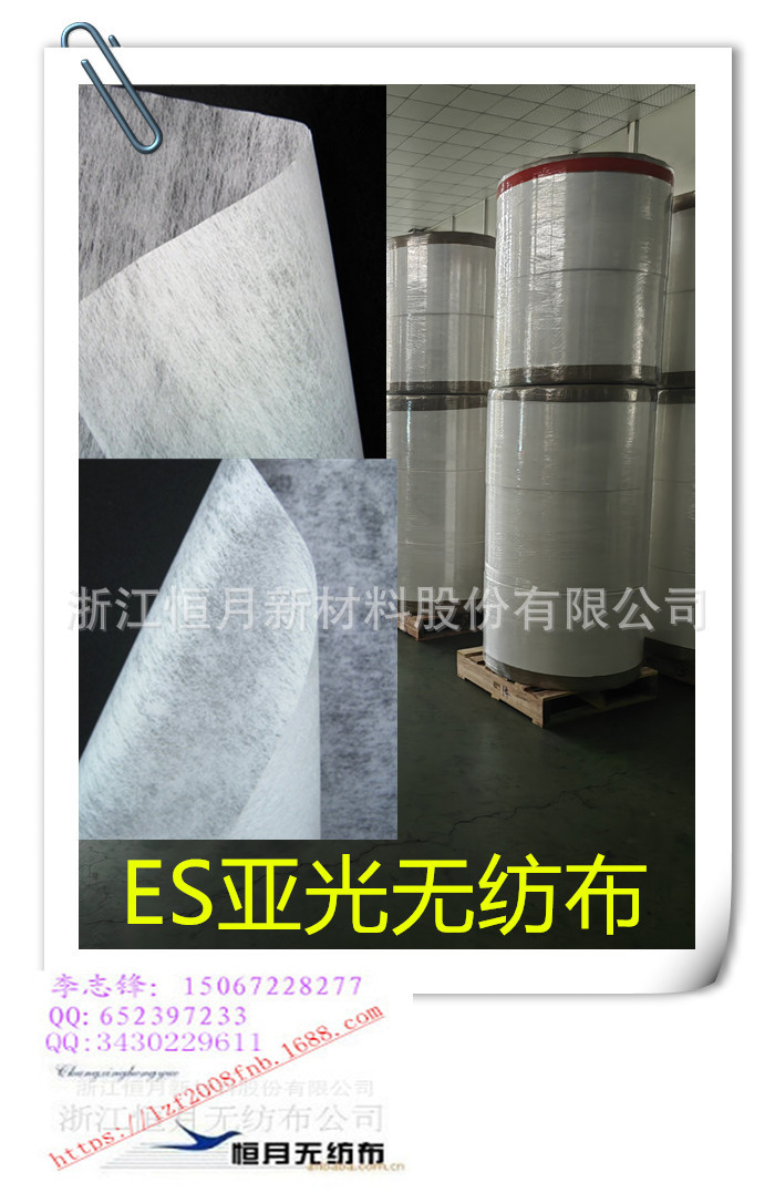 PP纺粘无纺布亲水PP拒水PP200克PP无纺布130克无纺布150克无纺布