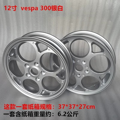Suitable for Vespa Hub - vespa300-1-model-silver-set
