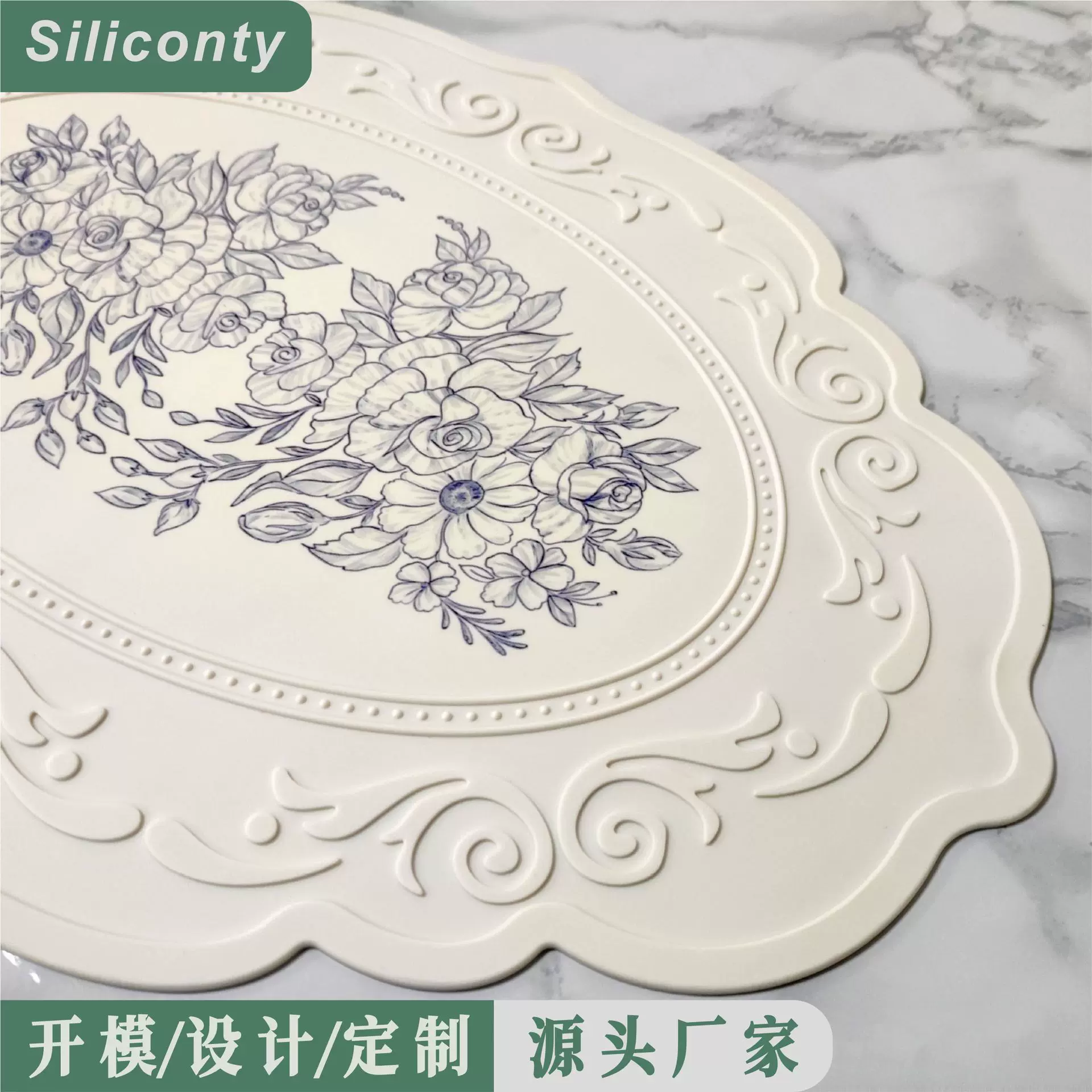 亚马逊热卖硅胶雕花餐垫高级复古花纹桌垫丝印工艺来图印刷