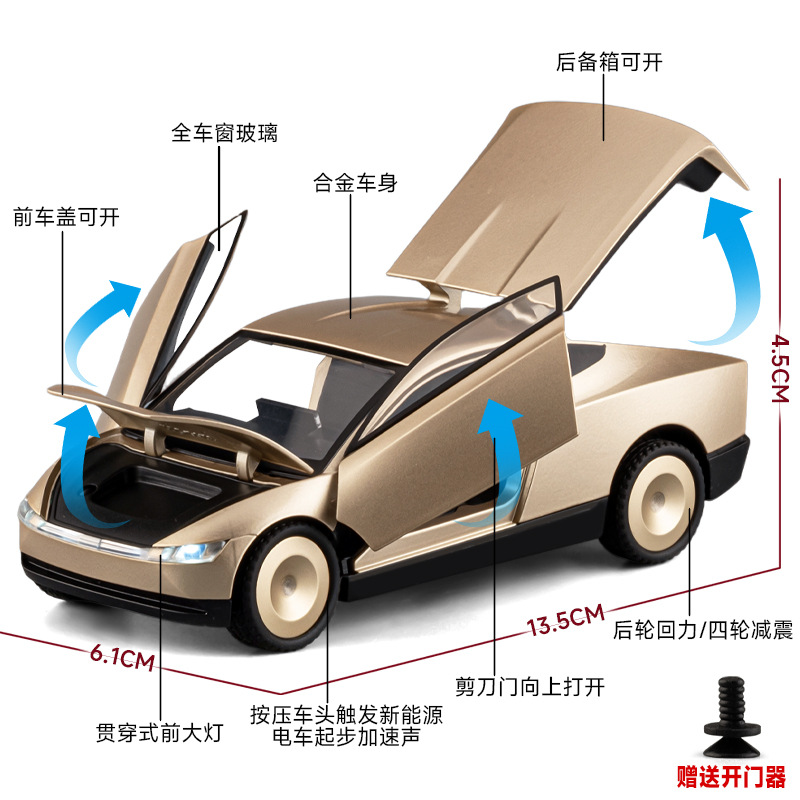 1: 32 ventas calientes transfronterizas de adornos de escritorio de la Oficina de devolución de sonido y luz del modelo de aleación Terra robotaxi image 3