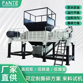 其他粉碎设备;破碎机;其他分离设备