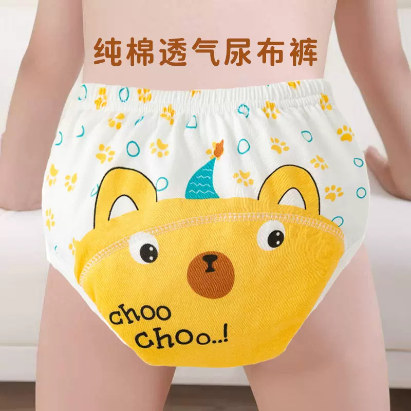 夏季婴儿如厕训练裤可水洗布尿裤纯棉透气尿布兜宝宝A类戒尿不湿