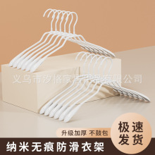 衣架浸塑宽肩厚实防滑无痕金属黑白成人儿童服装店批发装塑形
