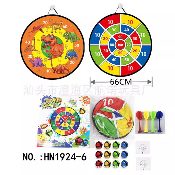 Bola pegajosa para niños 66cm tablero de dardos plegable anillo de acero bola pegajosa objetivo de dardos transfronterizo bola de objetivo pegajoso de dibujos animados juego interior