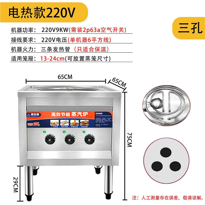horno de vapor de paquete de tubo cuadrado con ventilador, horno de vapor de paquete de jaula de paquete de vapor de paquete de vapor de gas eléctrico y ahorro de energía de alta eficiencia