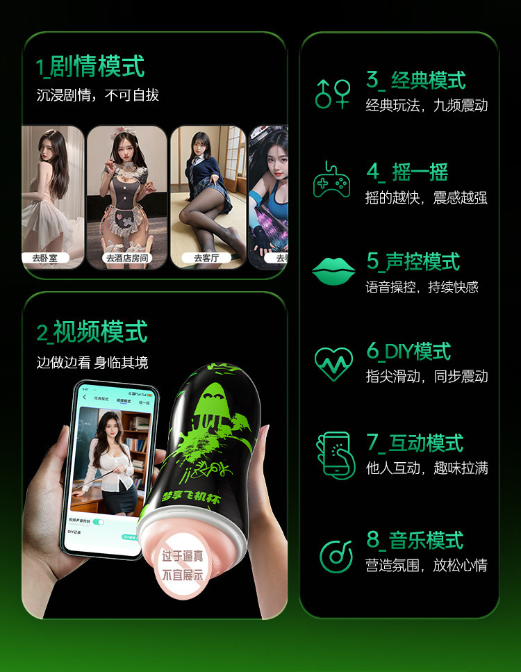 App-Controlled Vibrating Male Masturbator with Suction and 9 Vibration Modes — detail image 6