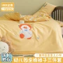 幼儿园卡通全棉绣花被子