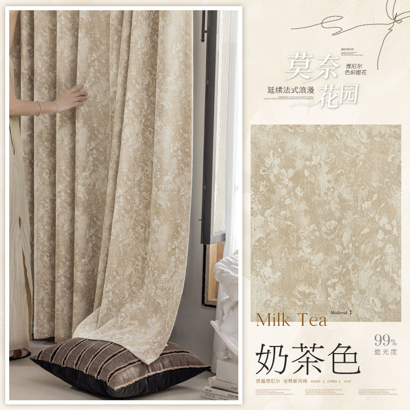 #01 밀크티 컬러