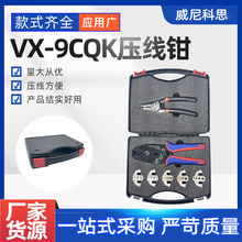 VX-9CQK�羳���u������M�Ͽ��ٓQ�^�Ŵ牺���Q7�����b