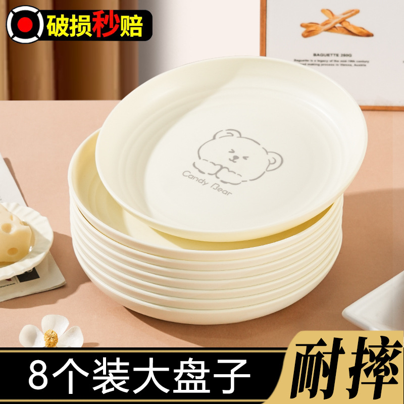 주부용 플라스틱 과일 접시, 가정용 접시, 음식 접시, 식기 세트, 내열성, 호텔 레스토랑용, 전골 접시