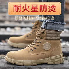 High-cut labor protection shoes for men, anti-smash, anti-puncture, steel toe toe, welder, anti-spark, hot-resistant cowhide, winter warm old protection boots