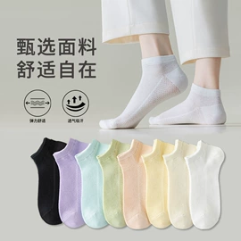 运动休闲棉袜;船袜、隐形袜;堆堆袜