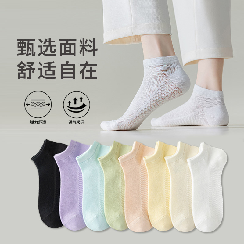 Mesh Socks Women's Socks Summer Thin Cotton Socks Short Tube Deodorant Breathable Sweat-Absorbent Shallow Mouth Comfortable Women's Socks Wholesale