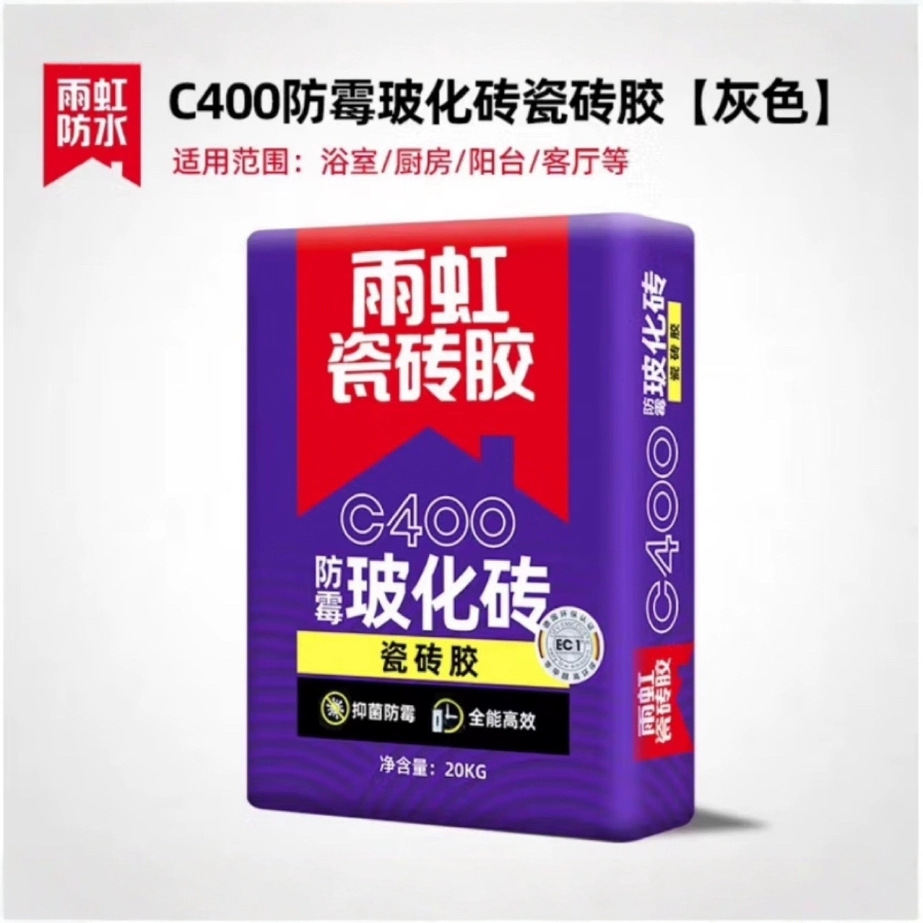 东方雨虹强力瓷砖胶瓷砖粘合剂瓷砖背胶大砖粘接级大理石水泥粘接