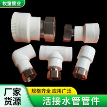 Դ^SF؛lˮܹܼҎֱͨͨ^ˮl1