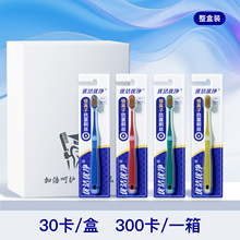 多色混装软毛抗菌牙刷软毛高级银离子牙刷独立包装批发现货