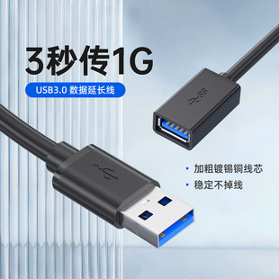 usb3.0���L������ĸ��X����I�PU�P���L���������~��ݔusb���L��