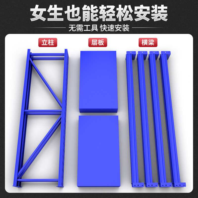 2000*800幅宅配倉庫棚服装棚多層貨物倉庫鉄棚重倉庫棚|undefined