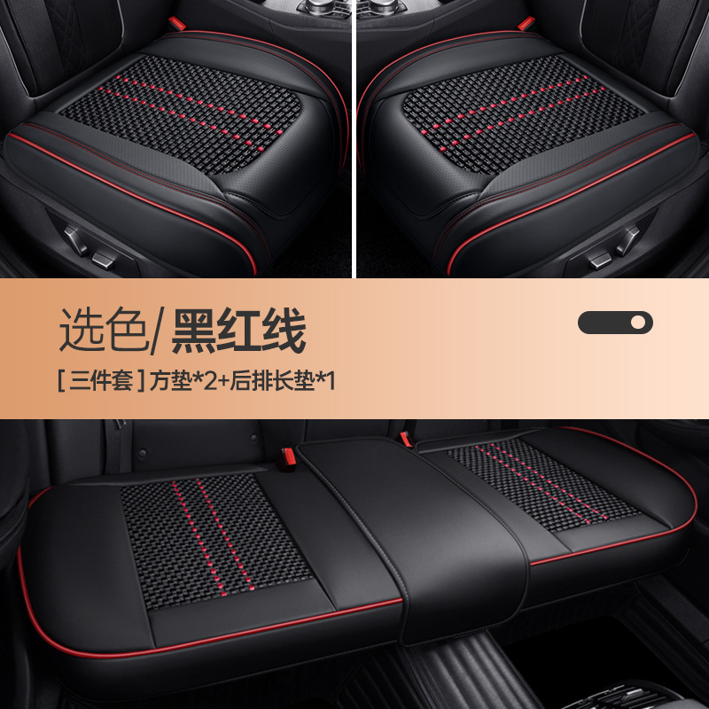 Universal – Seat cushion, seat cover Cover Single - v-3