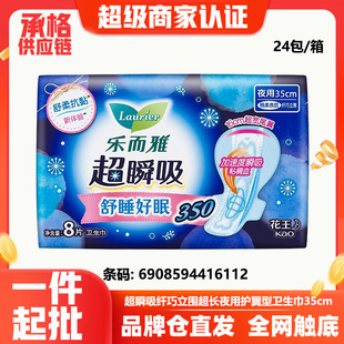 �����l������˲���w�������̋�����ҹ��350mm8Ƭ�����������l6112