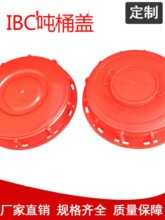 1000��IBC��Ͱ�w�Ӈ�ͰͰ�w�����w��Ͱ�ܷ��w�y�T�w���bͰ�w���