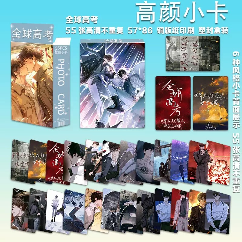新しい卸売フォトカード 55 枚ボックススター Ju Jingyi Song Yuqi Dilireba Zhao Lusi フォトカード LOMO カード|undefined
