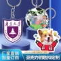 员工定做定制客户钥匙扣