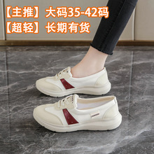 ����ƽ��r��Ůʿ���eЬ���ճ�����һ�_�ő���Ьƽ�׷������m�\��