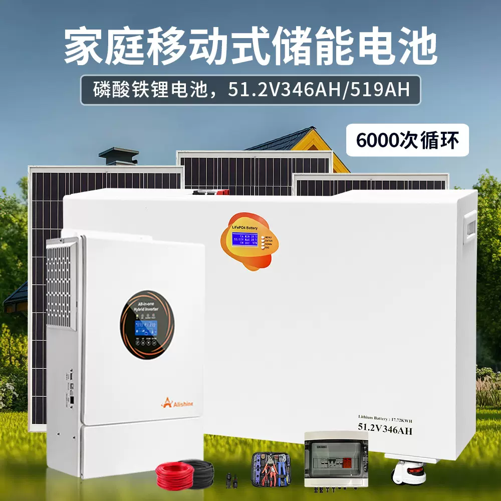 跨境供家庭移动光伏储能锂电池大容量18kw26度离网太阳能发电系统