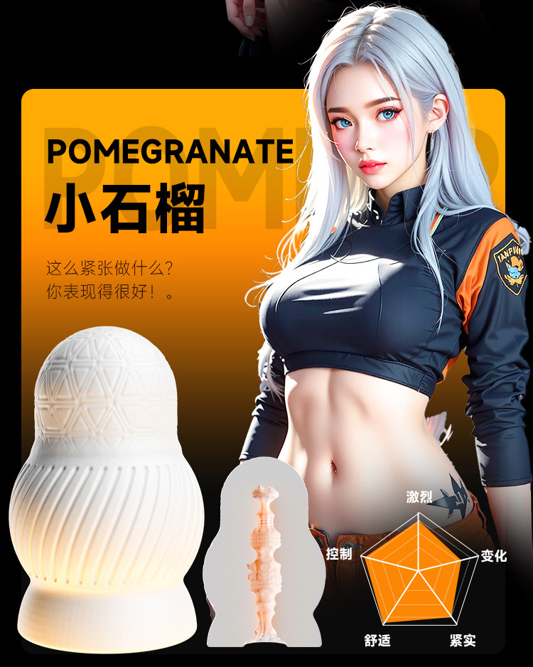 Jiuai Disposable Pocket Masturbation Egg, Manual TPE Adult Toy for Men, Portable White — detail image 21