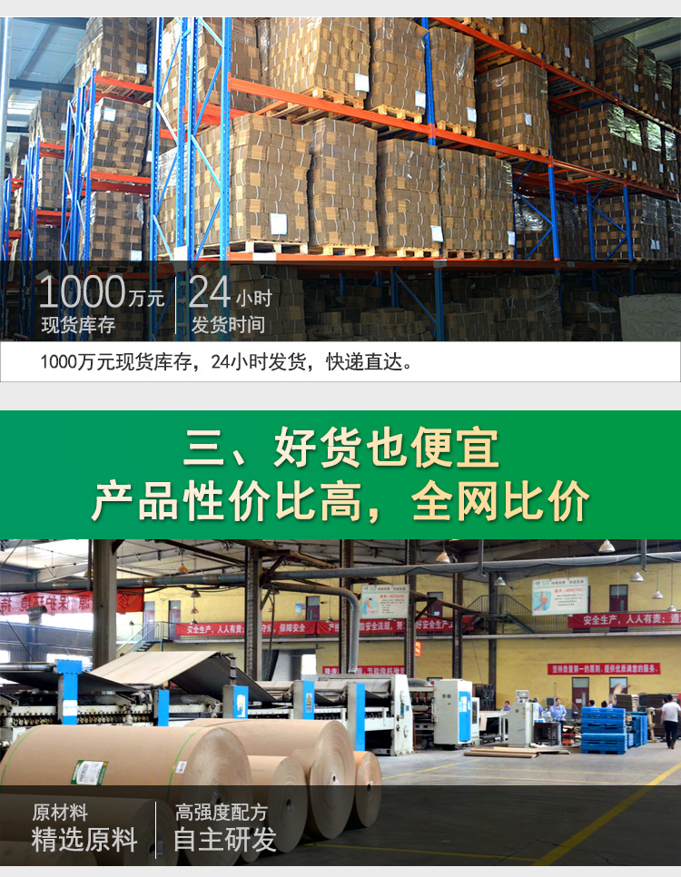 防垃圾袋详情页_07