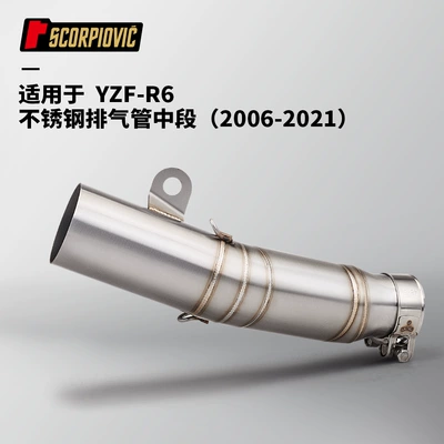 titanium alloy middle section – Motorcycle exhaust pipe - r6-stainless-steel-middle-section-2006-2021