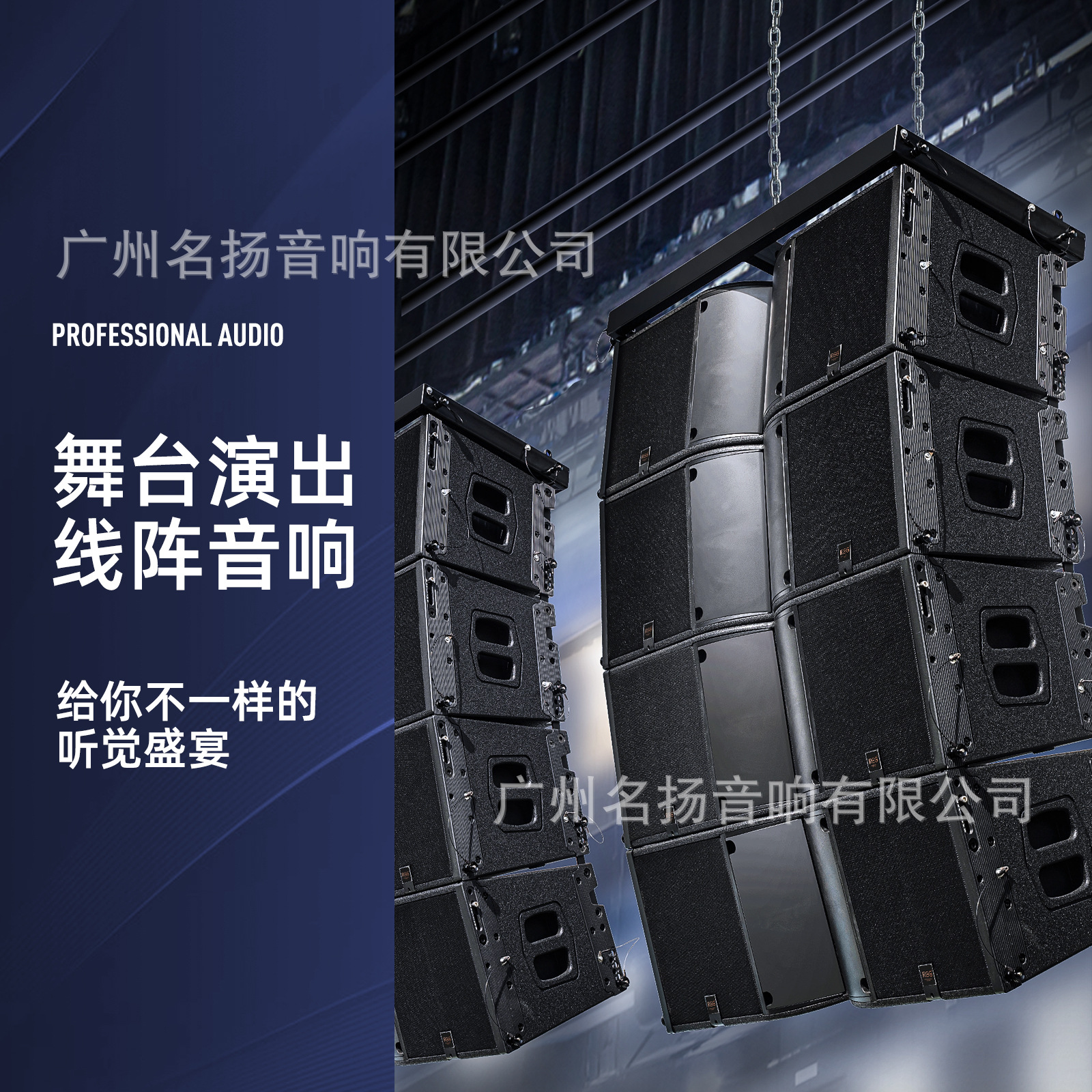 Altavoces de arreglo lineal AkuSi K3, mismo modelo, rendimiento profesional en escenario, equipo de altavoces de arreglo lineal de alta potencia con doble woofer de 12 pulgadas, juego completo