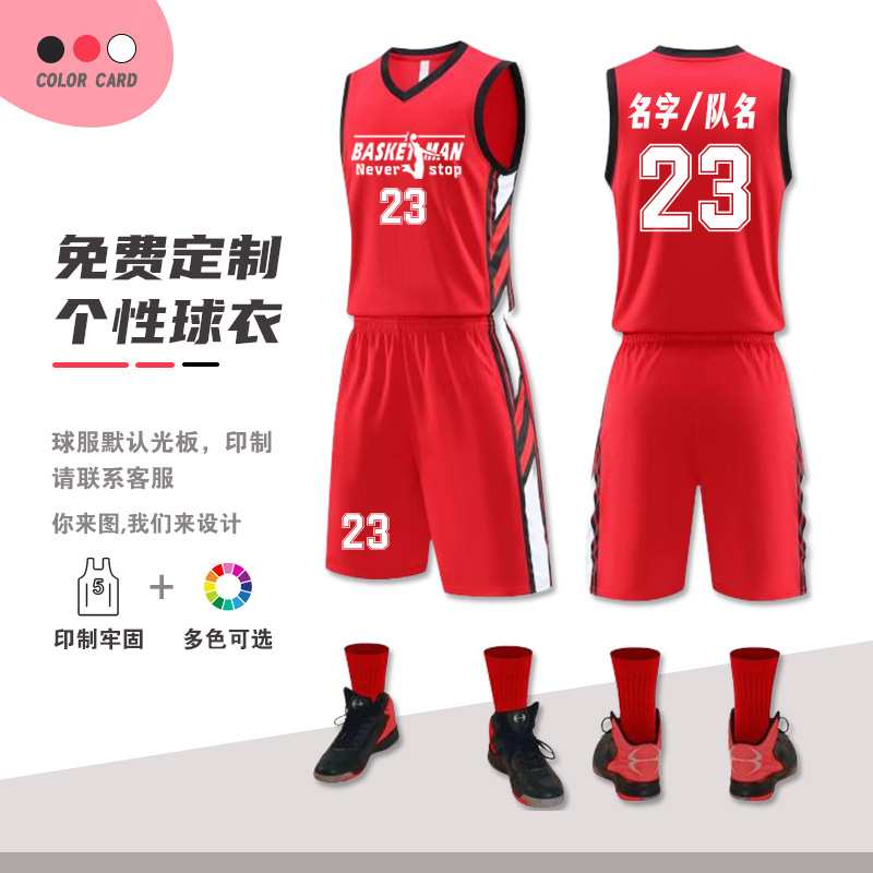 バスケットボールユニフォームスーツメンズカスタムジャージ競技チームユニフォーム女性の夏のトレーニングスポーツベストトレンディな子供のバスケットボール服|undefined