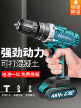 48v늘荴ʳʽ늳D荼Û_늄ݽz