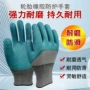 工地建筑柔软浸胶手套