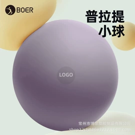 瑜伽球;其他充气玩具;瑜伽辅助用品