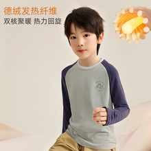 儿童保暖打底衫a类秋冬新款女童保暖衣三色插肩袖莱赛尔德绒秋衣