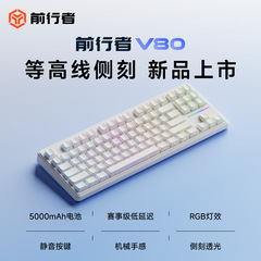 前行者V80薄膜键盘无线蓝牙办公室三模键盘 电竞游戏机键盘批发