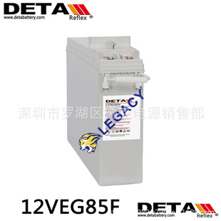 ��DETA�yɼ��늳�12VEG85F��12V85AH늏S��ˮ�վ���Ƅ�ͨ��