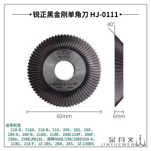 �m�� �J���ڽ��� HJ 0111��ʽ耳יC㊵� 72�X60X6X16 �A�P�νǵ�