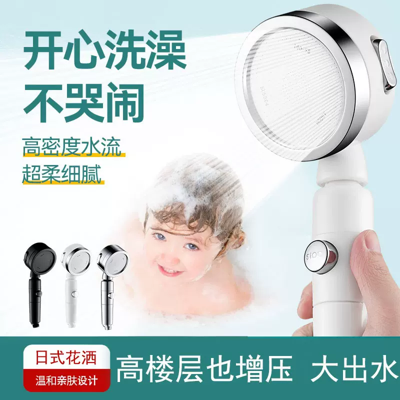 增压花洒喷头淋浴强加压洗澡水龙头喷淋浴霸过滤莲蓬浴头花晒头