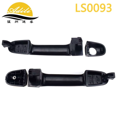 Exterior Handle | Armrest, handle, handle