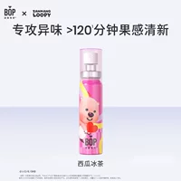 BOP/Pop loppy совместное средство для полоскания рта зубная паста свежее дыхание портативный 15 полосок для полоскания рта