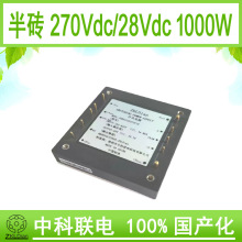 �п�� ���a�� ģ�K �Դ ֱ�� ����׃�Q�� DC/DC270V/28V1000W