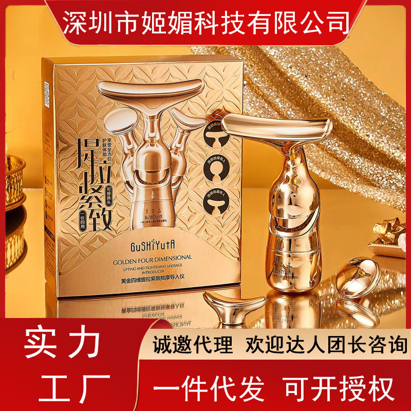 Historia y su instrumento de belleza dorada