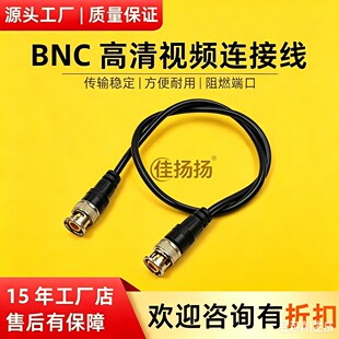 BNC���DBNC�O��ҕ�l��̖��0.5�׺� 1�����L��